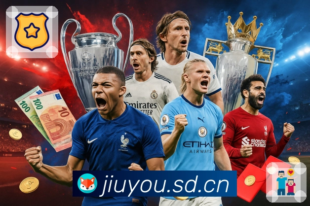 <strong>九游体育app</strong>App 比分提醒功能预览