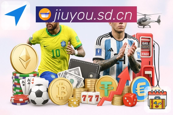 赛事直播App - 高清多线路观看